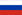 Russian